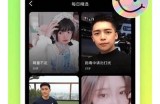 91无限次使用版本官方下载入口，畅享全新体验与功能！