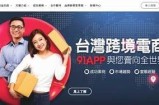 91社区官方登录页面与使用指南