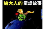 邻里之间的故事：老王的小秘密与趣闻分享