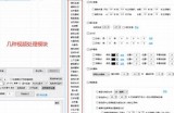 免费分享国产91爱剪辑视频软件，轻松编辑你的精彩视频内容。