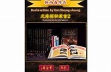 探秘：不知火舞隐藏入口的玩法与攻略详解