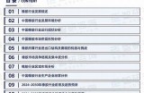 大橡胶企业的创新之路：探索可持续发展与环保新技术