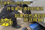 老司机导航：带你发现更多精彩内容与资源分享平台。