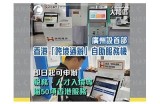 新的便捷入口，畅享多元服务，助您轻松导航生活各个场景！