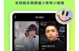获取最新的91黄瓜应用下载指南与入口信息，轻松享受丰富影视资源。