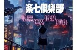 探索桃色世界的入口，揭秘浪漫与情感的绚丽交织。
