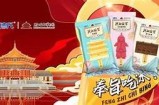 根据“蜜桃91入口”，生成合规标题：  
“蜜桃91全新入口，探索优质内容的最佳选择”