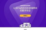 免费播放高清视频内容，享受畅快观影体验！