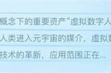 标题建议：《数字迷城：在虚拟世界中寻找真相的冒险旅程》