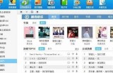 关于91入口的知乎讨论与分享，探讨其使用体验与功能特点