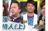 今日瓜闻盛典：最新八卦动态与精彩热评一网打尽！