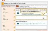 如何找到91社保贷的申请入口和相关信息？