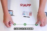 探索91mp平台：了解最新的多媒体资源和应用程序分享。