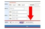 91job学生专属登录与注册入口，轻松开启求职之旅