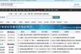 优质网站推荐与入口导航，探索精彩在线资源合集
