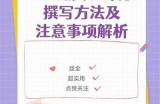 91P入口的合规访问指南与注意事项解析