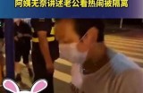 热门事件解析：91吃瓜幕后故事与黑料揭秘