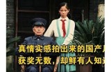 探索国产影视资源，分享精彩作品与观影体验，畅享精品内容。