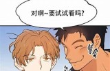 无须注册的91漫画免费下载入口，轻松畅享海量漫画资源