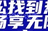 91次元网站入口无法访问，解决方法和最新动态分享。