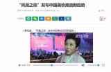 91传媒官方网站入口与最新动态资讯汇总
