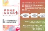 探索成年人的世界：享受健康、安全的情感与心理关系指导