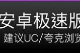 “快捷访问91夏同学网的便捷入口，轻松获取学习资源”