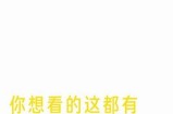探索91社区最新视频资源，畅享多元精彩内容，尽在掌握之中！