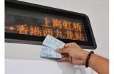 G91高速抚顺入口信息及周边交通攻略