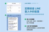 如何安全轻松地访问隐蔽入口的91uub平台攻略