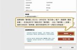 91分期申请流程与入口指南，让您轻松获取贷款支持。
