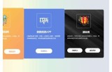 获取91激活码的便捷入口，轻松领取体验！