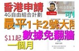 如何使用91省钱卡获取更多优惠和省钱攻略详解