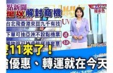今日热门话题揭秘：一起了解最新的娱乐圈八卦和内幕消息！