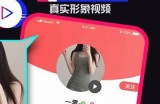 探索91社区的精彩内容，免费畅享社区互动与资源分享！