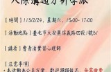 自由探索成长的旅程：发现自我与世界的无限可能性