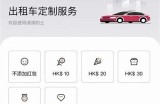《91滴滴平台访问指南及入口详细说明》