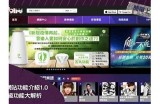 “91pram平台入口：安全便捷的在线服务访问指南”