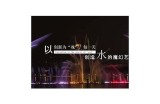 探索优质免费视频资源，畅享精彩内容与娱乐体验，聚焦四虎最新动态。
