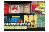 探索丰富多彩的动漫世界，免费观看最新热门动画作品的优质平台推荐