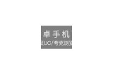 91tv应用程序的永久访问链接获取方法说明