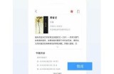探索91免费视频Pro2的全新功能与使用技巧，提升您的观影体验！