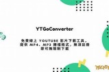 探索精彩电影世界的入口，尽享无尽视听盛宴，带你领略不同风格的精彩影片！