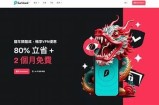 探索最新的免费视频分享平台，满足你的娱乐需求与观看体验！