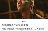 探寻华人影视：多元文化的魅力与魅影解析