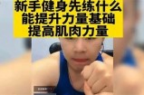 《国内热门健身视频，帮助你塑造完美身材》