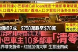 轻松申请91分期贷款，快速借款全攻略与入口分享