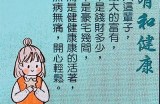 探索各种有趣和健康的成人知识与生活方式平台。