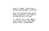 访问91颤音官方网站，获取最新动态与资源信息