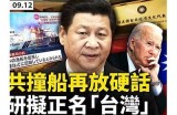 今日精彩新闻盘点：让我们一起探索新鲜话题！
